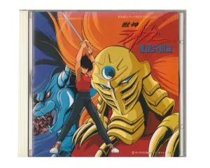 JUSHIN LIGER CARTOON THEME MUSIC CD #1
